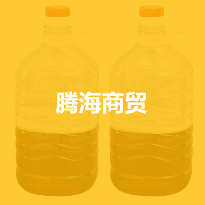 文安县腾海商贸有限公司