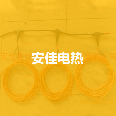 河北安佳电热设备科技有限公司