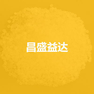 北京昌盛益达科技有限公司